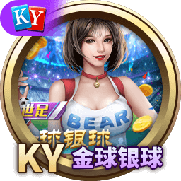 NG体育 app下载：一站式体育赛事与娱乐互动平台