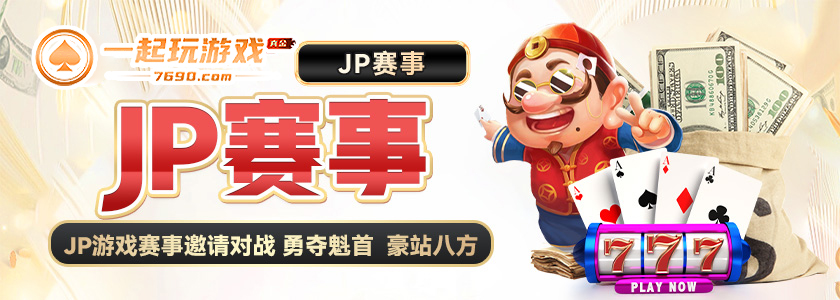 天博tb・体育官方网站游戏苹果ios下载-天博tb・体育官方网站游戏苹果官网版无广告下载v1.98.96