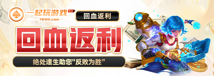 雷竞技发布雷竞技网页版登录入口 网页端服务升级同步启动