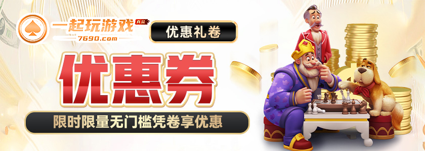 赛事安排