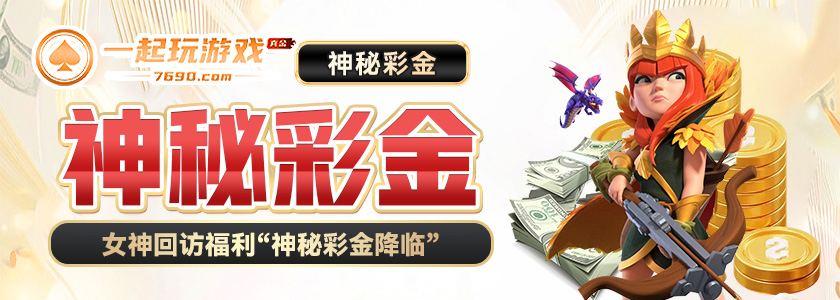 英皇娱乐app下载安装相关图片